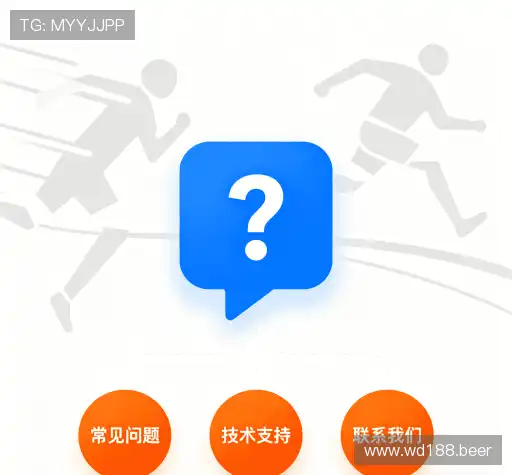 问题解答站
